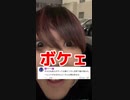 【炎上】 食べ物を粗末にするYouTuberが炎上【オセロ】