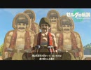 【ゼルダの伝説Totk】このハイラルで一番自由な奴が勇者だ！【実況】Part36