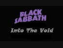 Master of Reality