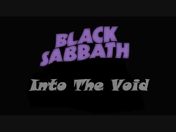 Master of Reality