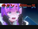 《実況》　ヘブンバーンズレッド　ガチャ　Part28
