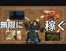 【フォールアウト４】無限に稼げるポイント発見【ヌカ・ワールド】