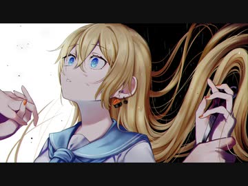 モザイクロール (Reloaded)／雲丹ゐくら【歌ってみた】