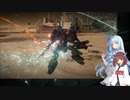 【AC6】ALMから貰えるパーツ縛り_pt8_執行部隊殲滅and旧宇宙港防衛