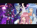 【遊戯王マスターデュエル】ファイアウォール使いの茜と@イグニスター使いの葵part94【A.I.VOICE実況】