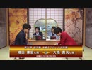 【最速配信】第31期 銀河戦 本戦Eブロック 8回戦 増田康宏七段 vs 大橋貴洸七段
