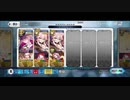 【FGO】剣メドゥーサ単騎 無法！最強無敵の謙信ちゃん！（W光コヤン）