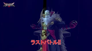 【ドラゴンクエストモンスターズ3 魔族の王子とエルフの旅】ラストバトル!! Part 23【ネタバレあり】