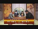 【最速配信】第31期 銀河戦 本戦Fブロック 7回戦 中川大輔八段 vs 阪口 悟六段