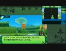 世界樹の迷宮Ⅳ 新・熟練冒険者が実況プレイ あｐ5
