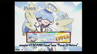 【ポップン】ma plume (UPPER-EX)