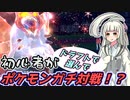 【ポケモンSV/DLC前編まで】初心者リリーがポケモン愛好家たちとガチ勝負する！？