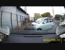 日本のドラレコ映像まとめ　事故・危険運転集 #8