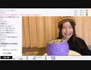 【16倍速　無音】【マジックアップル】心恋、ケーキ(ゴムゴムの実)を一人で食べる【2023/11/27】