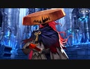 【Fate/Grand Order】ぐだぐだ今川埋蔵金の謎 悪の秘密会社T