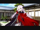 【Fate/Grand Order】ぐだぐだ今川埋蔵金の謎 ローンガンナー雑賀