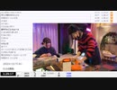 【マジックアップル】「【歌枠イベント参加している】料理配信」　①【2023/12/7】