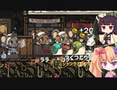 きりリンちゃんとラットピア：パート５(見所:かたつむりレース）【SEED値：9589595552】