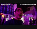 [アメリカバイク旅]Day1後編 バイクで砂漠を越えて来た独りラスベガスがエグ過ぎたw
