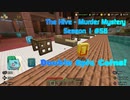 Minecraft(PS5) The Hive - Murder Mystery コイン集めの旅 Coin Collecting Journey 【Season 1 #56】Dec 05, 2023