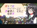 【マスターデュエル】千冬も初期デッキで遊びたい！【part47】