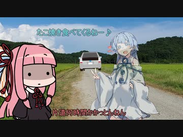 ボイロ劇場２