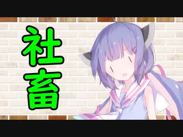 【ソフトウェアトーク劇場】カプチーノハウス・改 パート353【社畜】