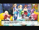 【Pia3】デタリキZ×Pia♥キャロットへようこそ!!3　交錯！Piaキャロット・デタリキ支店へようこそ！！ part 1【コラボ】