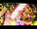 これは本編載せ＊オリキャラMMD＊(カナタ、女装)自作モデル＊自作モーション＊カナタ女装反省会( ・∇・)曲はあの盛り上がる曲様♪