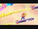 マリオと芋虫のWONDERな冒険記　part22
