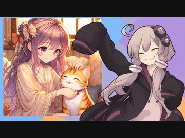 ハッピーキャットマスターゆかりさん【happy cat game master】