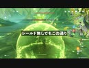 【原神】決め手は「介」週ボスアペプのバリアは場所が決まっている