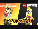 新ピーリーがアイテムショップに来る？