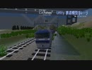 Unity 鉄道模型ガレージ　貨物列車走行