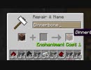 マインクラフトが呪われてる、なんだこれ |  WAIT WHAT( Minecraft)