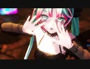 【MMD】デビルじゃないもん 【モーション配布】
