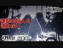 コイツが始祖ユミル？　[Hollow Knight]
