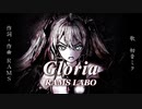 RAMS「Gloria」feat.初音ミク