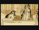 【鳥類弁護士の事件簿】獣人世界の鳥頭弁護士【part 14】