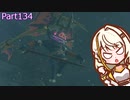 【ゼルダの伝説TotK】つのせのでんせつ Part134 【A.I.VOICE CeVIO実況プレイ】