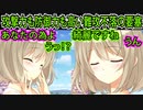 【プライマルハーツ(エロゲ)】338　人をドキっとさせるくせに反撃が効かないのずるい【ま～まれぇど】