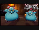 【DQM3】ファンシーな世界！？甘味楼の魔界 Part7