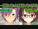 【サノバウィッチ(エロゲ)】90　ゆずソフトさんと彰の匂わせで1人の人物が思い浮かんだ【ゆずソフト】