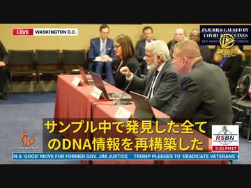 コロナワクチンのプラスミドDNA汚染　ロバート・マローン博士