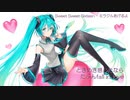 Sweet Sweet Sixteen - ミラクルあげるよ / est feat. 初音ミク【1枚絵動画投稿祭】