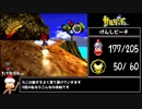 【WR】サルゲッチュ100%RTA 1:50:27(5/6)
