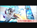 【FGO】Editionのダラダラゲーム実況的な何か【新規】ぐたぐだ超五稜郭・高難易度、『無法！最強無敵の謙信ちゃん』を出落ち魔王様が鬱憤晴らしました