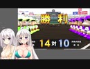 【栄冠ナイン】(#17)紲星あかりの流星ナイン【紲星あかり実況プレイ】