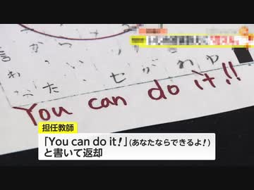 ホモと見るいじめられてる生徒に花丸をあげてしまう先生