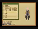 【実況】テイルズオブジアビス #36